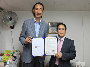 농구선수 한기범
